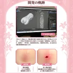 初回使用メンブレン付き花嫁テーマ男性用マスターベーター 柔らかいTPE人工膣オナホール 深型テクスチャーチャンネルの画像3を表示
