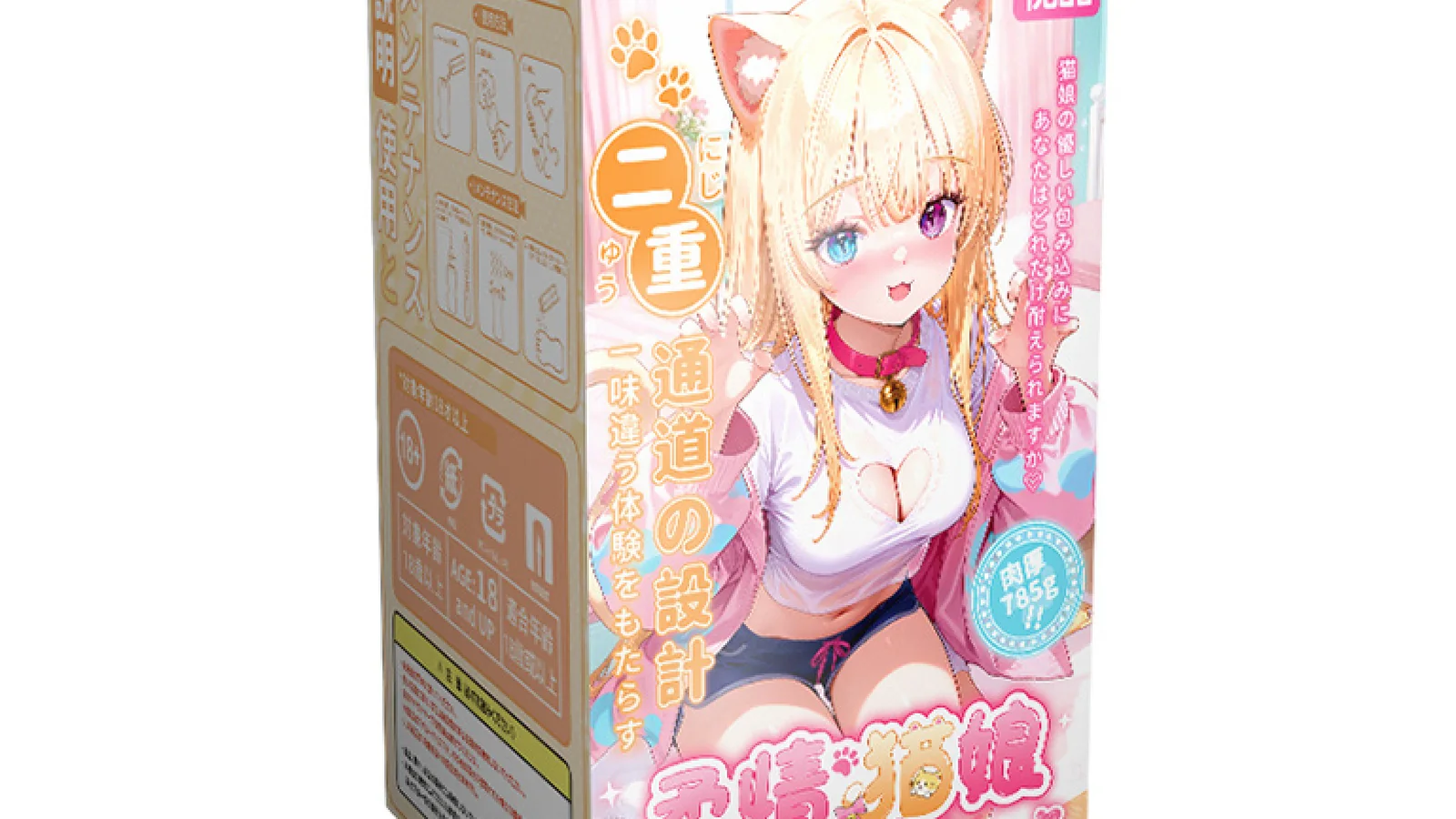 Catgirl double entrée : comparatif des deux canaux 1