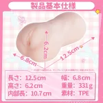 アニメヒップ型 オナホール 男性用 ソフトTPE ポケットプッシー 3段立体内部構造の画像8を表示