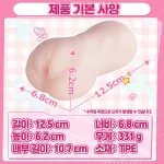 애니메이션 힙 모양 남성용 오나홀 소프트 TPE 포켓 푸시 3단 입체 통로 이미지 8 보기