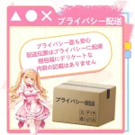 アニメヒップ型 オナホール 男性用 ソフトTPE ポケットプッシー 3段立体内部構造の画像10を表示