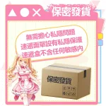 查看 奢姬 白絲優醬飛機杯 男性自慰器 柔軟TPE仿真陰道 臀型倒模 三段立體紋理通道，圖片 10