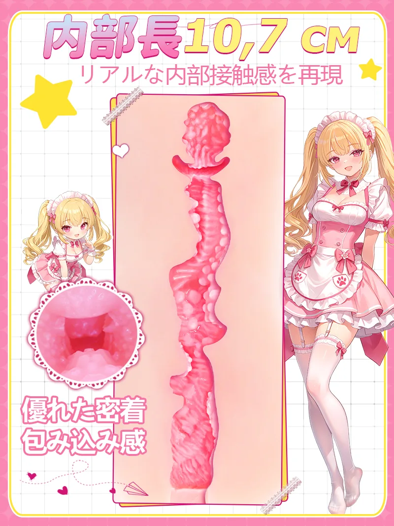 アニメヒップ型 オナホール 男性用 ソフトTPE ポケットプッシー 3段立体内部構造 - detail image 03