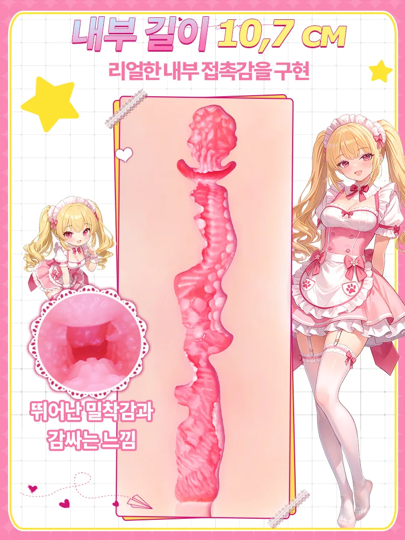 애니메이션 힙 모양 남성용 오나홀 소프트 TPE 포켓 푸시 3단 입체 통로 - detail image 03