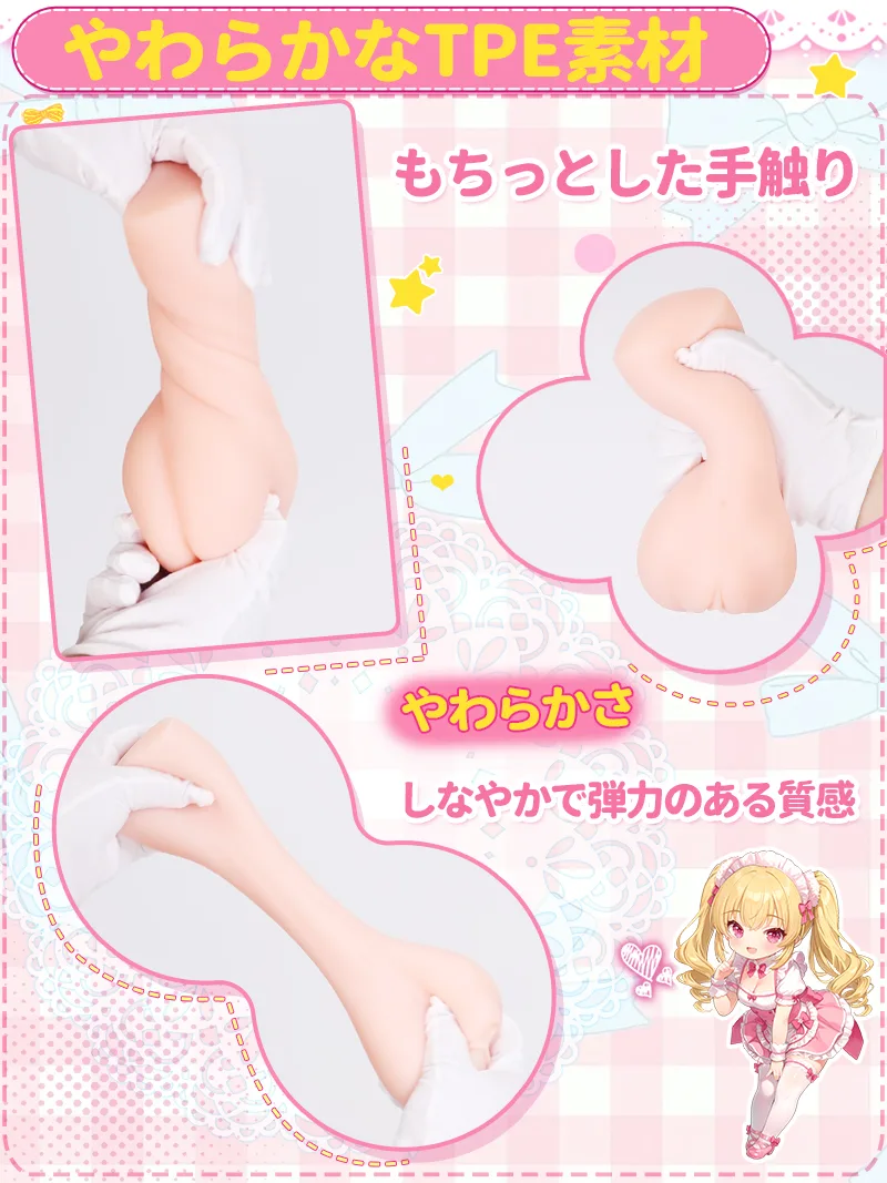 アニメヒップ型 オナホール 男性用 ソフトTPE ポケットプッシー 3段立体内部構造 - detail image 05