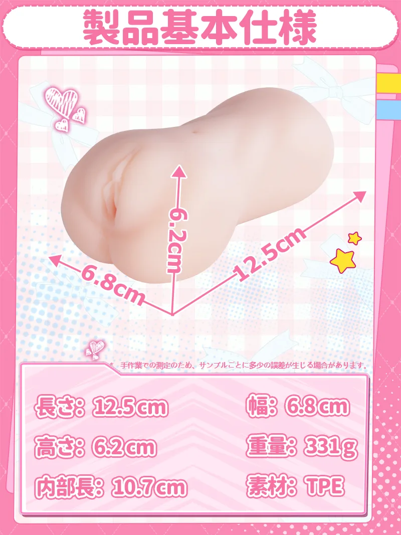 アニメヒップ型 オナホール 男性用 ソフトTPE ポケットプッシー 3段立体内部構造 - detail image 07