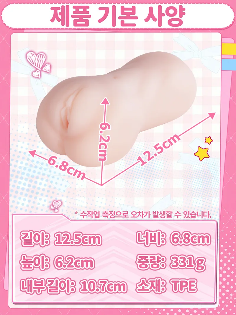 애니메이션 힙 모양 남성용 오나홀 소프트 TPE 포켓 푸시 3단 입체 통로 - detail image 07