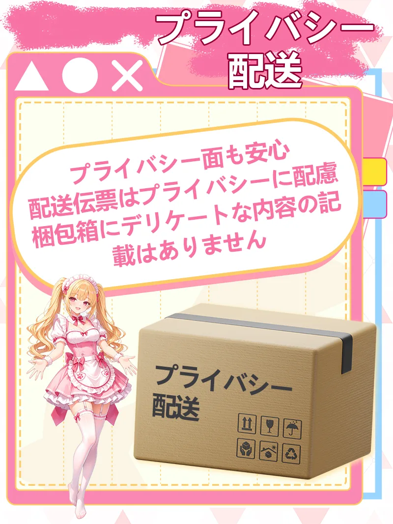 アニメヒップ型 オナホール 男性用 ソフトTPE ポケットプッシー 3段立体内部構造 - detail image 09