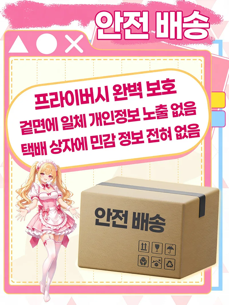 애니메이션 힙 모양 남성용 오나홀 소프트 TPE 포켓 푸시 3단 입체 통로 - detail image 09