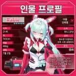라비짱 전동 신축 하반신 리얼돌 7모드 듀얼 모터 TPE 바디 이동식 프레임 이미지 11 보기