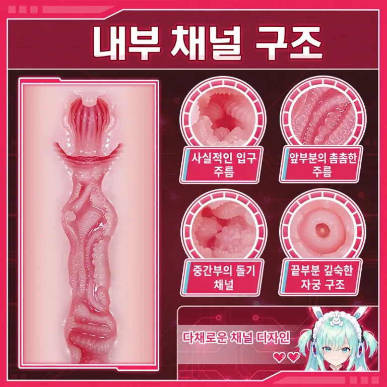라비짱 전동 신축 하반신 리얼돌 7모드 듀얼 모터 TPE 바디 이동식 프레임 product image 2