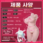라비짱 전동 신축 하반신 리얼돌 7모드 듀얼 모터 TPE 바디 이동식 프레임 이미지 12 보기
