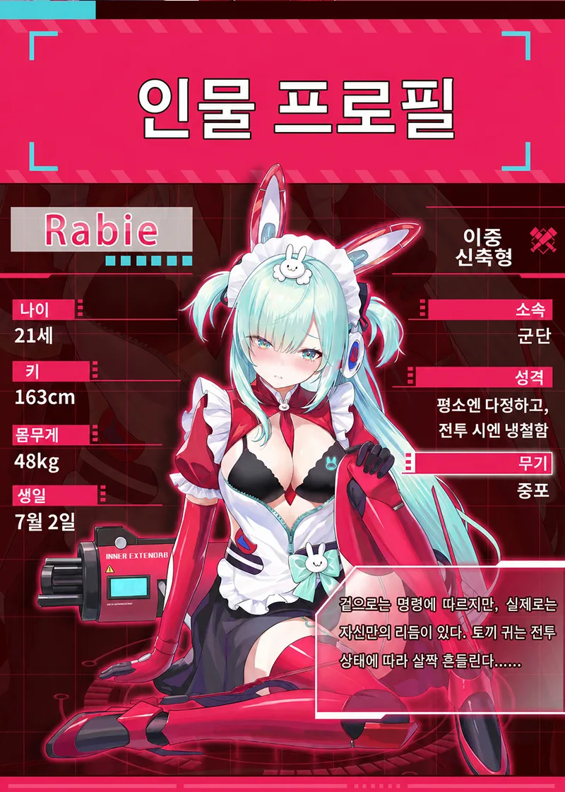 라비짱 전동 신축 하반신 리얼돌 7모드 듀얼 모터 TPE 바디 이동식 프레임 - detail image 07