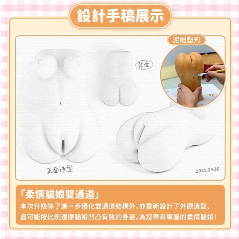 奢姬 雙穴貓娘飛機杯 男性自慰器 柔軟TPE仿真陰道 後庭雙通道 product image 4