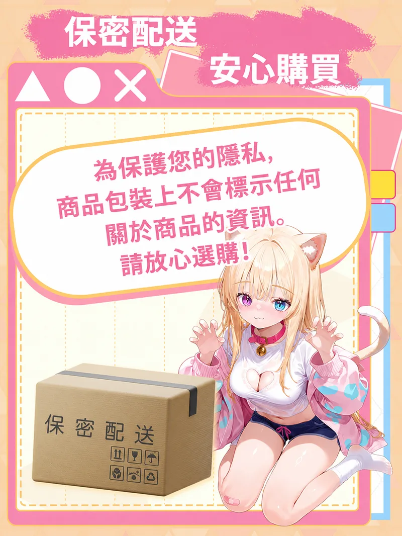 奢姬 雙穴貓娘飛機杯 男性自慰器 柔軟TPE仿真陰道 後庭雙通道 - detail image 11