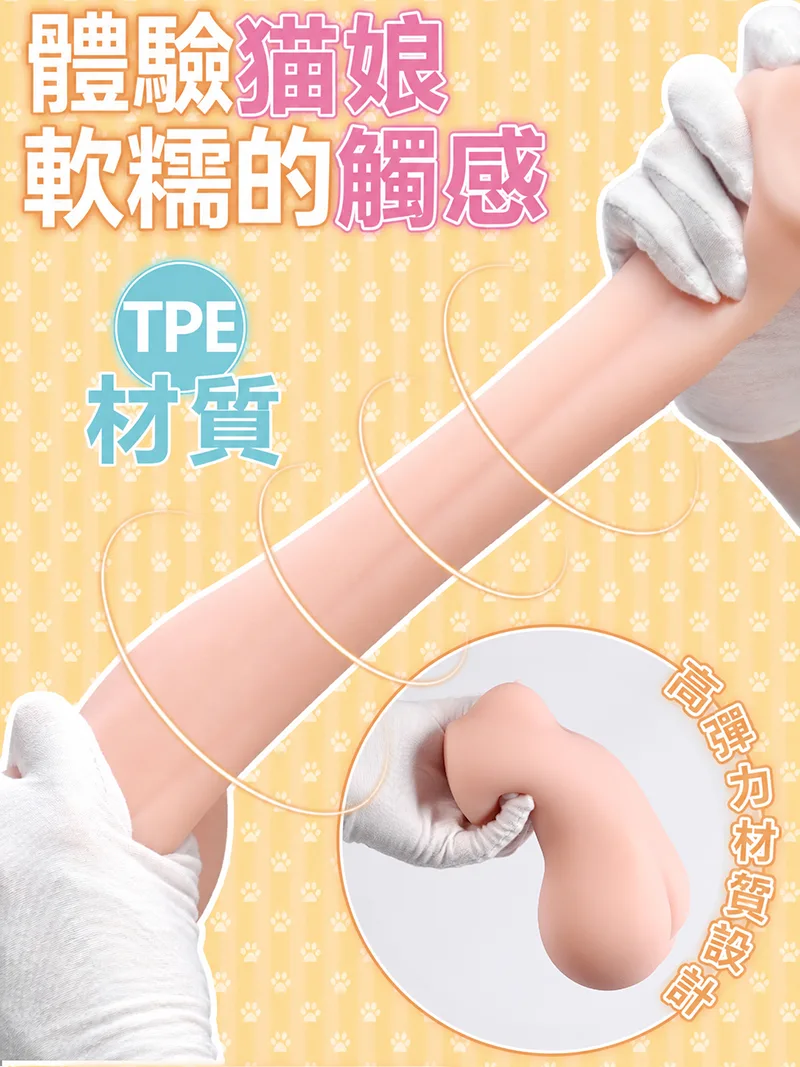 奢姬 雙穴貓娘飛機杯 男性自慰器 柔軟TPE仿真陰道 後庭雙通道 - detail image 07