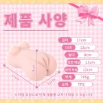 소프트 듀얼홀 캣걸 남성용 오나홀 TPE 포켓 푸시 전후 독립 텍스처 통로 이미지 11 보기