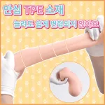 소프트 듀얼홀 캣걸 남성용 오나홀 TPE 포켓 푸시 전후 독립 텍스처 통로 이미지 8 보기