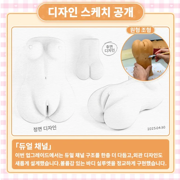 소프트 듀얼홀 캣걸 남성용 오나홀 TPE 포켓 푸시 전후 독립 텍스처 통로 product image 4