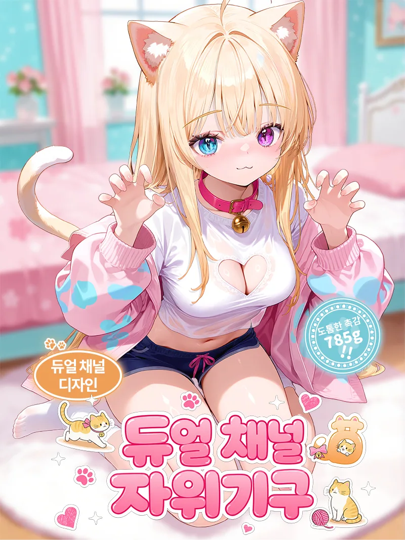 소프트 듀얼홀 캣걸 남성용 오나홀 TPE 포켓 푸시 전후 독립 텍스처 통로 - detail image 01