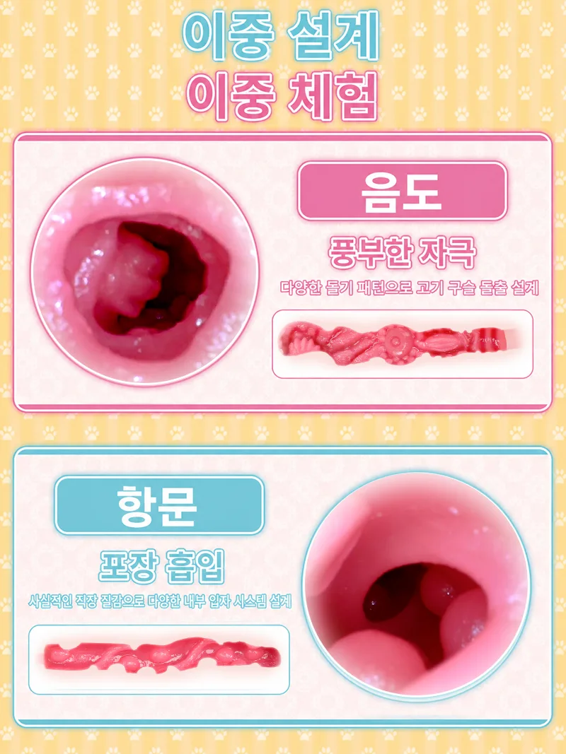 소프트 듀얼홀 캣걸 남성용 오나홀 TPE 포켓 푸시 전후 독립 텍스처 통로 - detail image 04