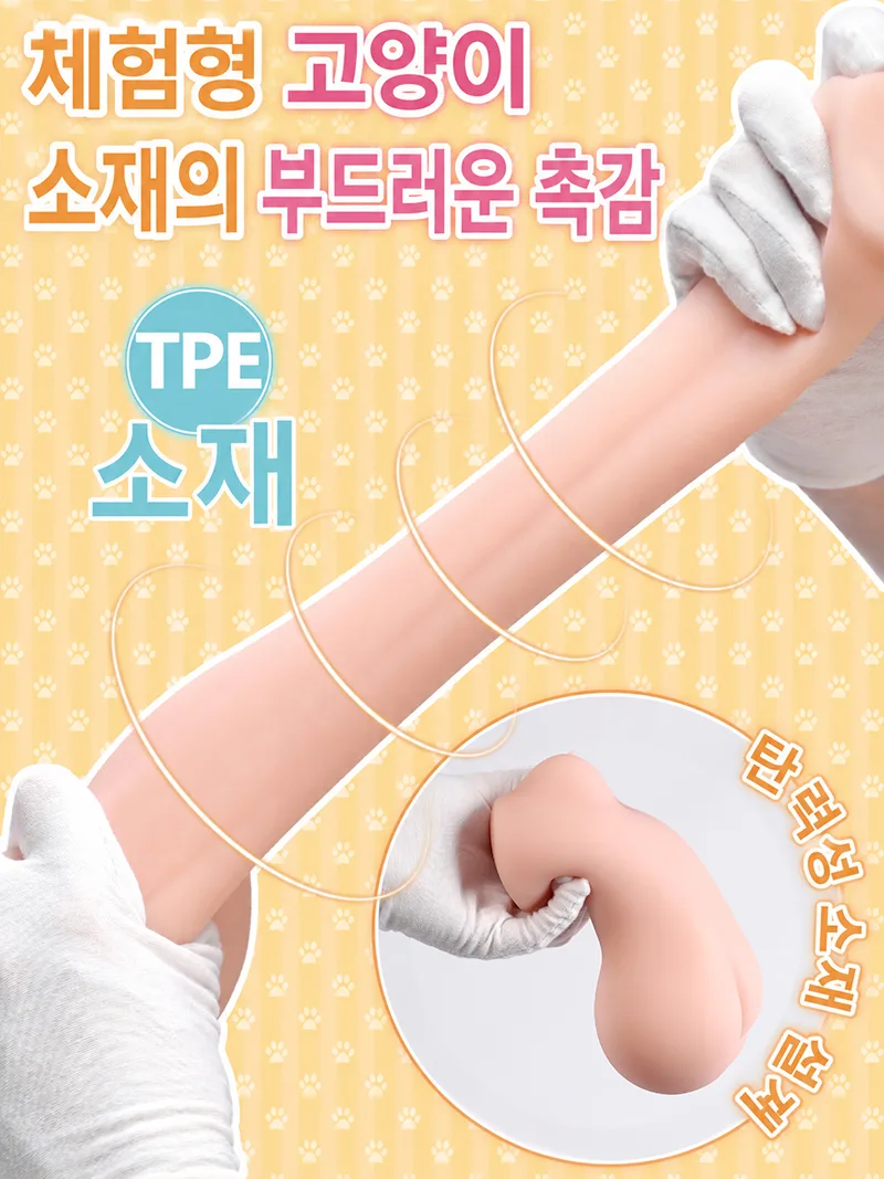 소프트 듀얼홀 캣걸 남성용 오나홀 TPE 포켓 푸시 전후 독립 텍스처 통로 - detail image 07