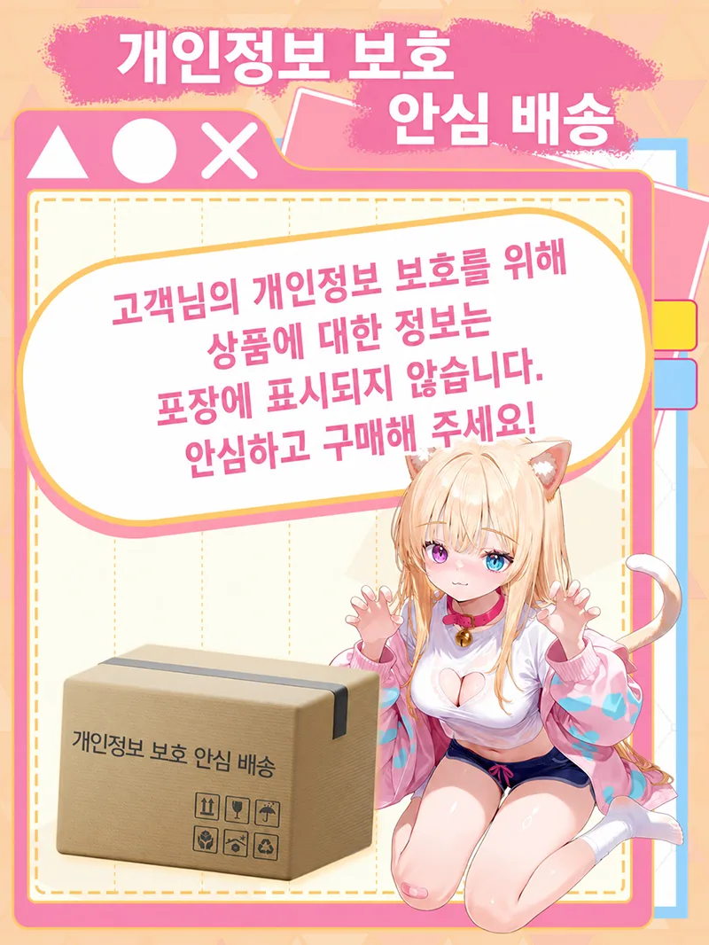 소프트 듀얼홀 캣걸 남성용 오나홀 TPE 포켓 푸시 전후 독립 텍스처 통로 - detail image 11