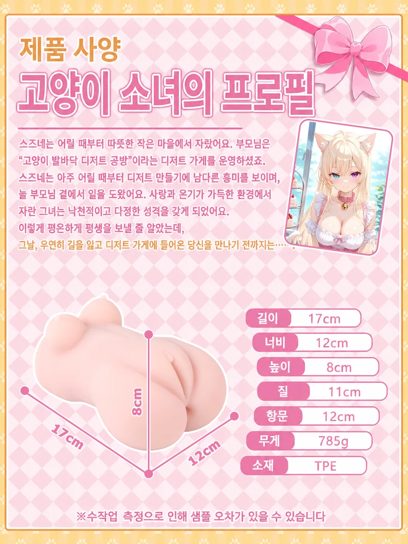 소프트 듀얼홀 캣걸 남성용 오나홀 TPE 포켓 푸시 전후 독립 텍스처 통로 - detail image 09