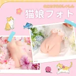 ソフト二穴キャットガール オナホール 男性用 TPE ポケットプッシー 前後独立テクスチャーの画像9を表示