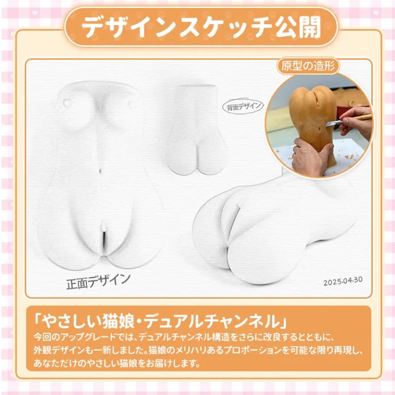 ソフト二穴キャットガール オナホール 男性用 TPE ポケットプッシー 前後独立テクスチャー product image 4