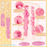ソフト二穴キャットガール オナホール 男性用 TPE ポケットプッシー 前後独立テクスチャーの画像3を表示