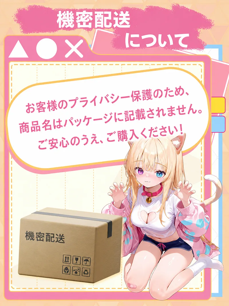 ソフト二穴キャットガール オナホール 男性用 TPE ポケットプッシー 前後独立テクスチャー - detail image 11