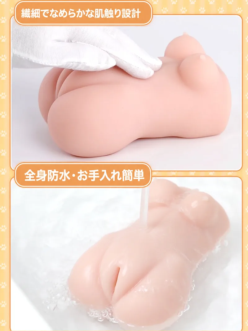 ソフト二穴キャットガール オナホール 男性用 TPE ポケットプッシー 前後独立テクスチャー - detail image 08