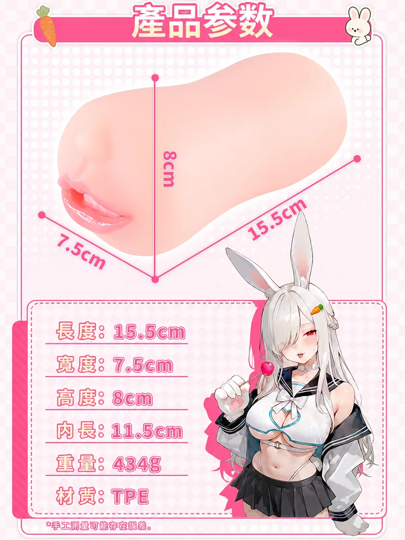 奢姬 真實之口飛機杯 男性自慰器 柔軟TPE仿真口型 深層包覆口腔通道 - detail image 03
