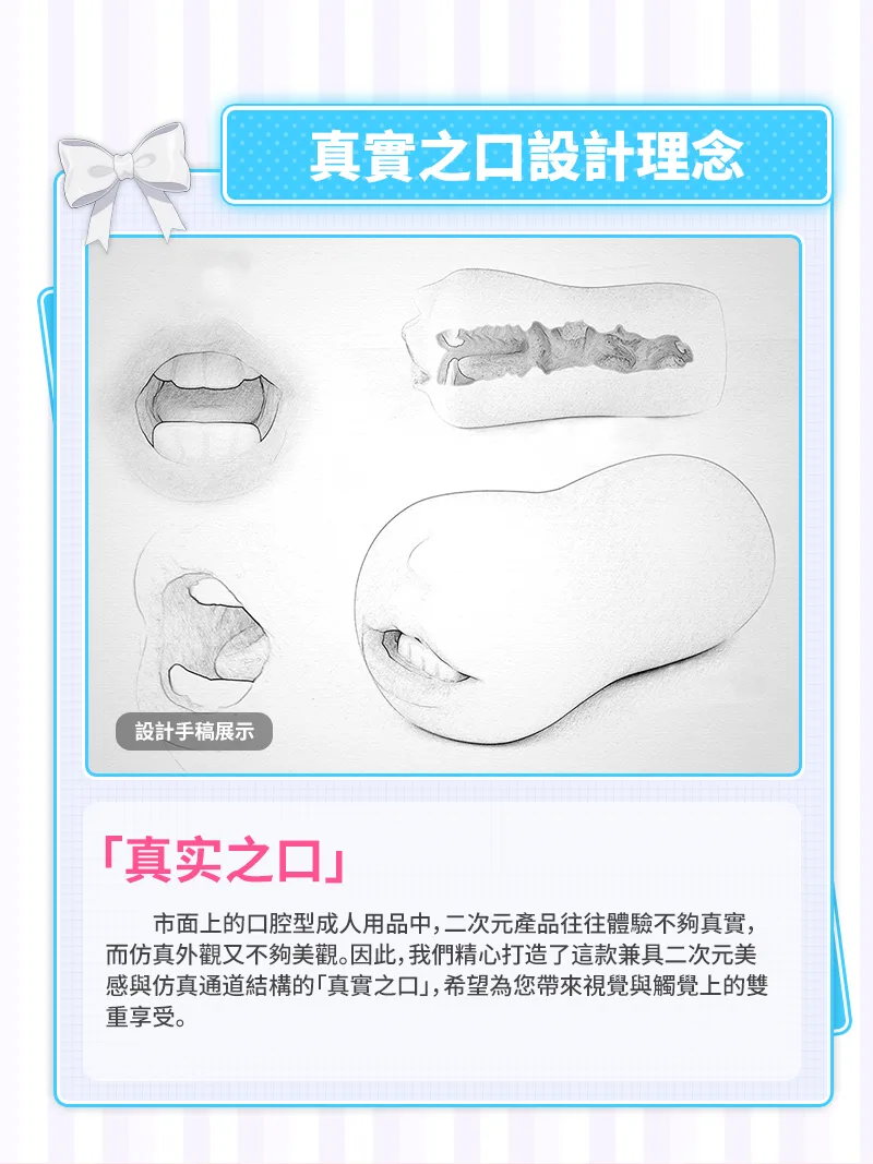 奢姬 真實之口飛機杯 男性自慰器 柔軟TPE仿真口型 深層包覆口腔通道 - detail image 05