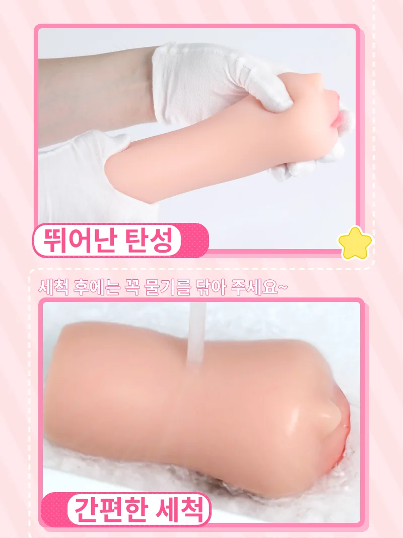 리얼 마우스 남성용 오나홀 소프트 TPE 구강 통로 포켓 푸시 - detail image 07