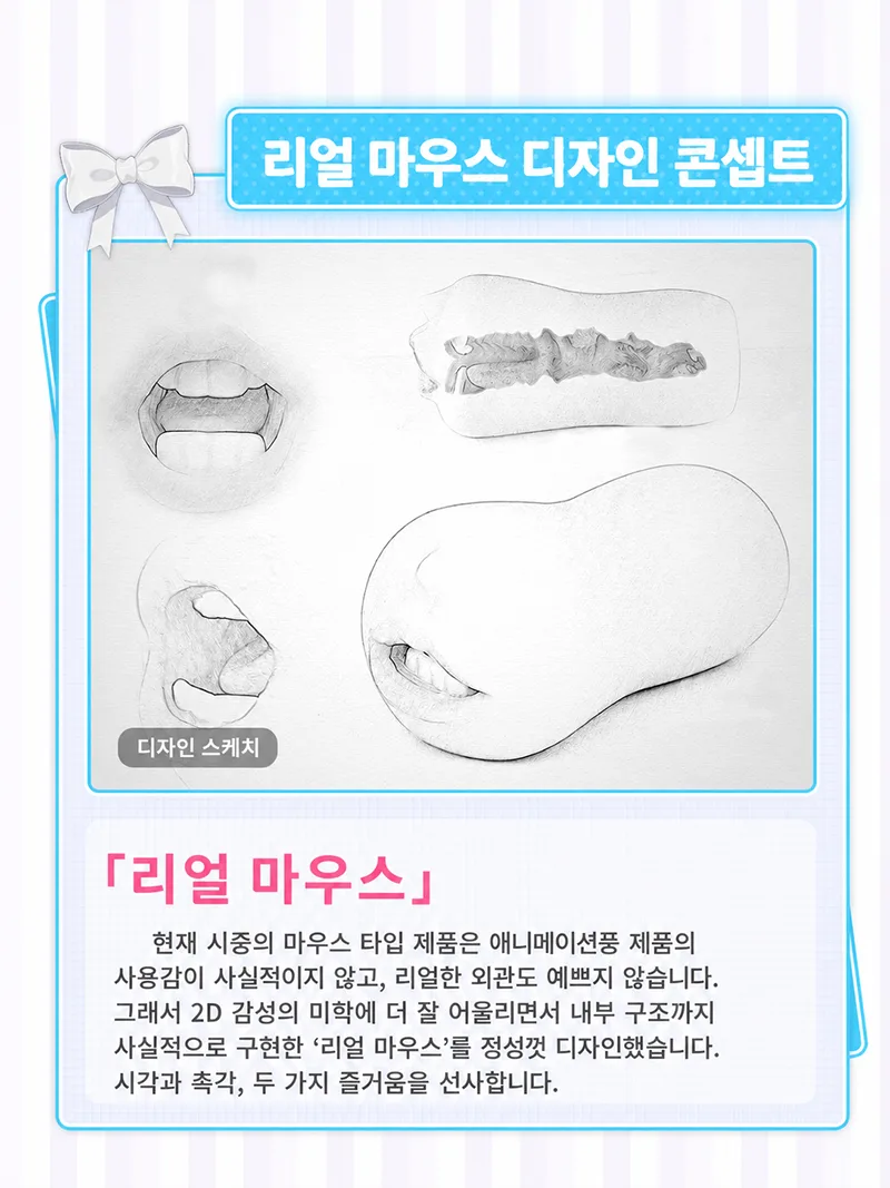 리얼 마우스 남성용 오나홀 소프트 TPE 구강 통로 포켓 푸시 - detail image 05