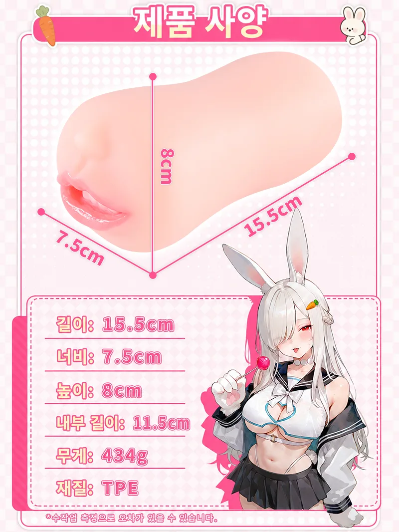 리얼 마우스 남성용 오나홀 소프트 TPE 구강 통로 포켓 푸시 - detail image 03