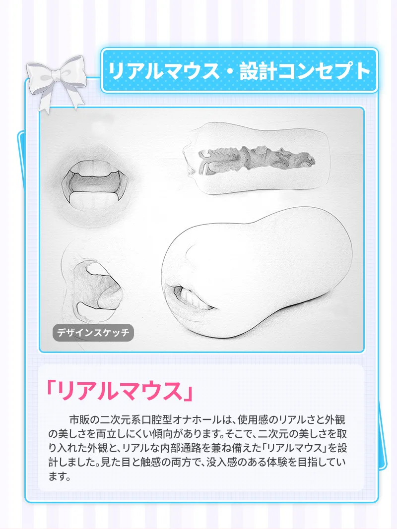 リアルマウス 男性用オナホール ソフトTPE 口腔チャンネル ポケットプッシー - detail image 05