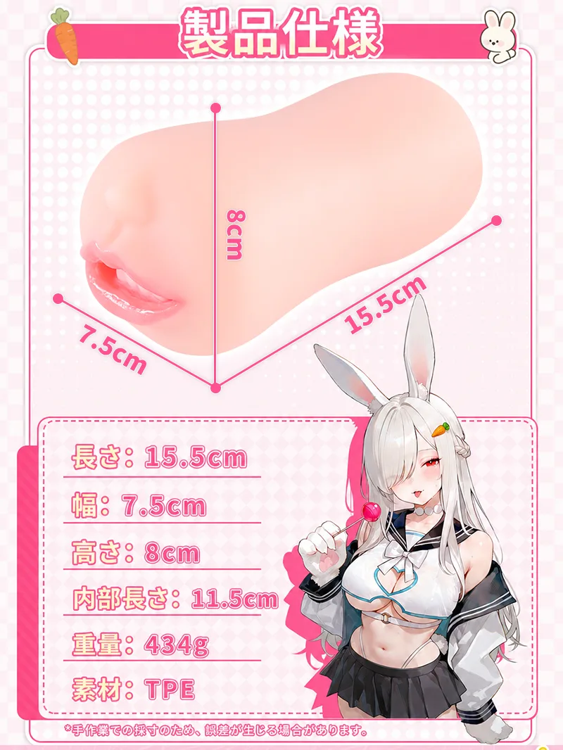 リアルマウス 男性用オナホール ソフトTPE 口腔チャンネル ポケットプッシー - detail image 03