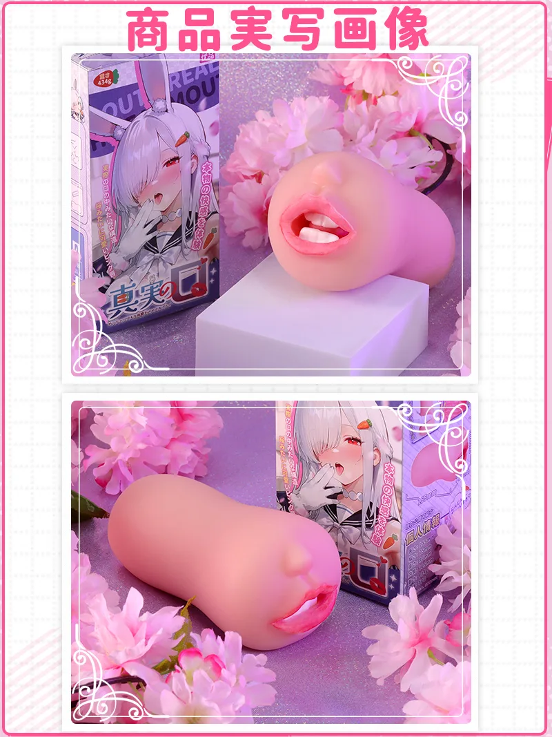 リアルマウス 男性用オナホール ソフトTPE 口腔チャンネル ポケットプッシー - detail image 08
