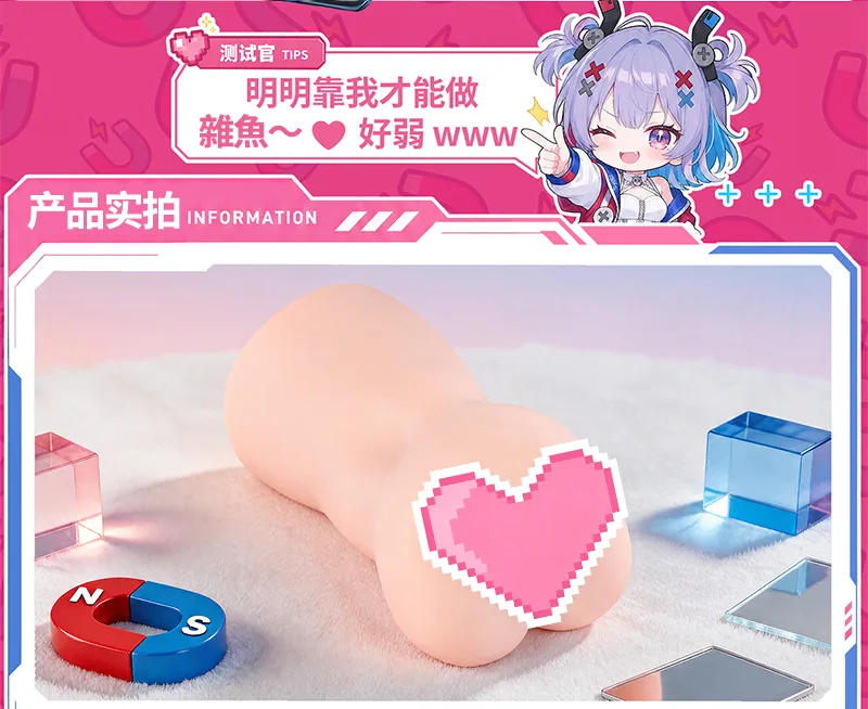奢姬 磁小鬼飛機杯 男性自慰器 柔軟TPE仿真陰道 磁力夾吸收緊通道 - detail image 10