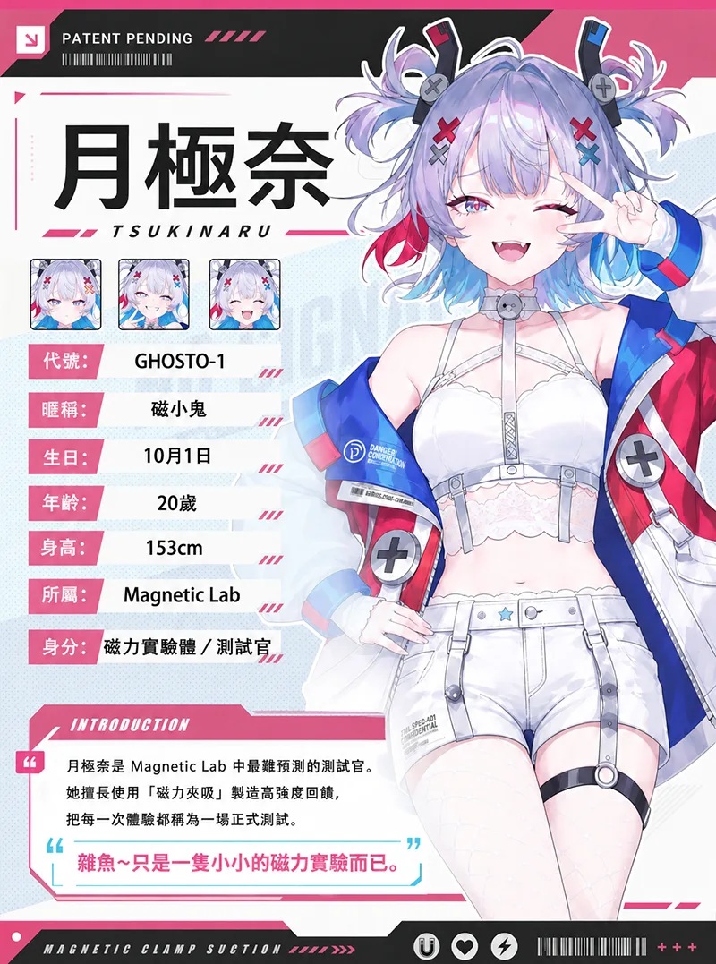 奢姬 磁小鬼飛機杯 男性自慰器 柔軟TPE仿真陰道 磁力夾吸收緊通道 - detail image 08