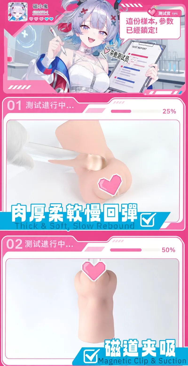 奢姬 磁小鬼飛機杯 男性自慰器 柔軟TPE仿真陰道 磁力夾吸收緊通道 - detail image 05
