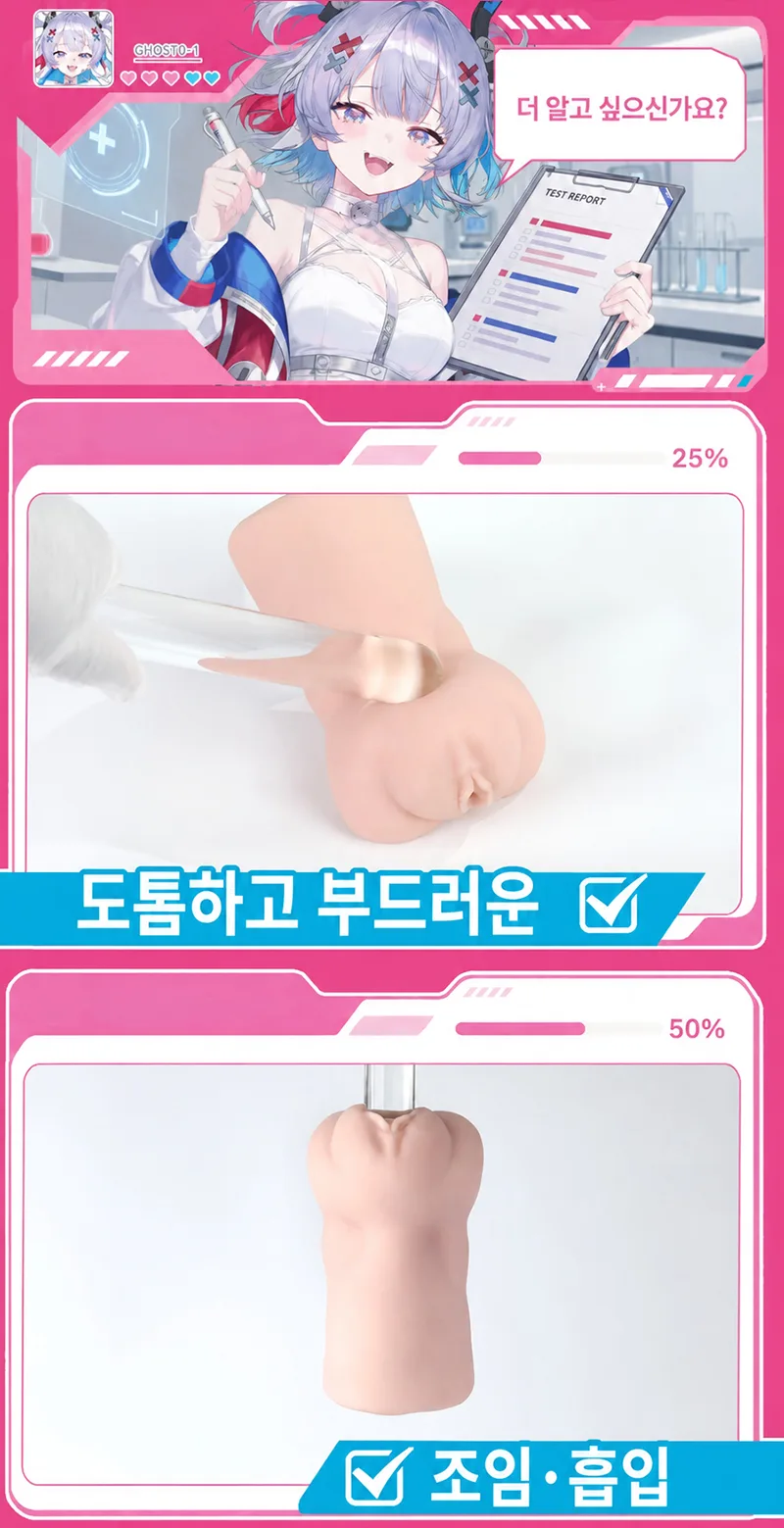마그네틱 고스트 애니메이션 남성용 오나홀 소프트 TPE 포켓 푸시 자석 조임 통로 - detail image 05