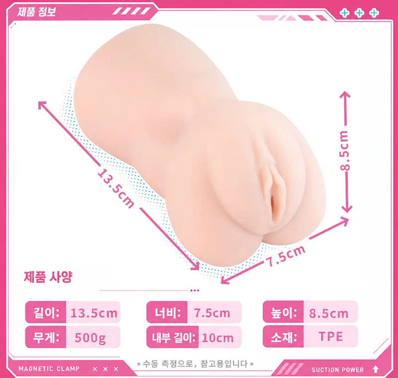 마그네틱 고스트 애니메이션 남성용 오나홀 소프트 TPE 포켓 푸시 자석 조임 통로 - detail image 07