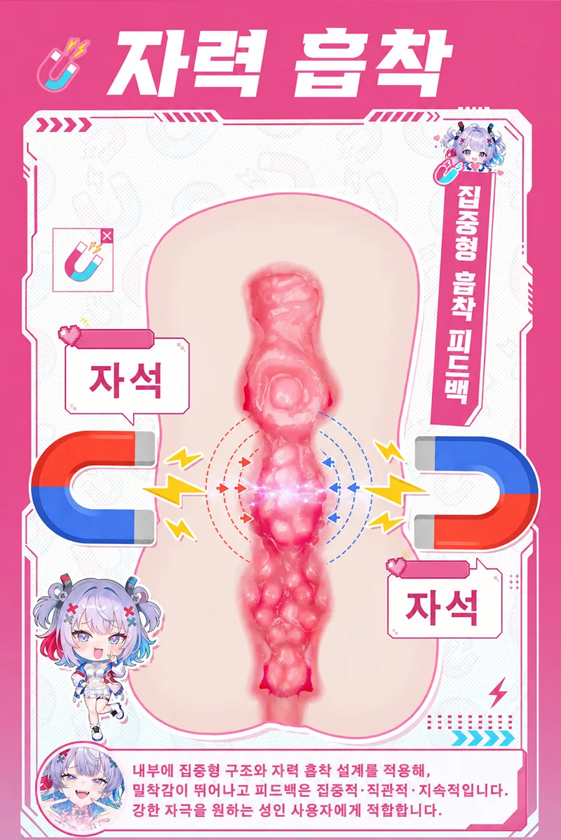 마그네틱 고스트 애니메이션 남성용 오나홀 소프트 TPE 포켓 푸시 자석 조임 통로 - detail image 01