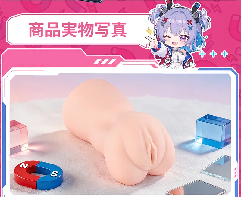 マグネティックゴースト アニメ オナホール 男性用 ソフトTPE ポケットプッシー 磁気締め付け構造 - detail image 10