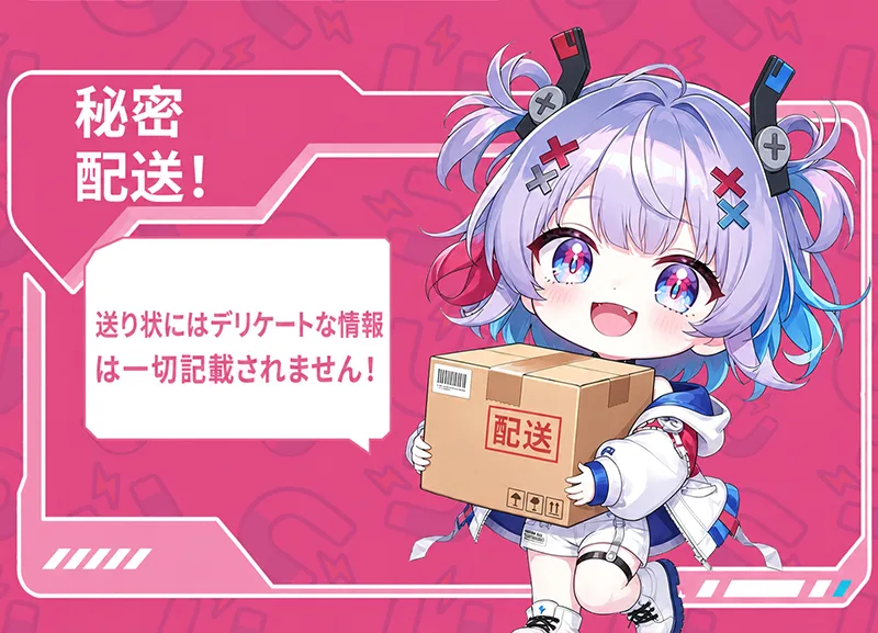 マグネティックゴースト アニメ オナホール 男性用 ソフトTPE ポケットプッシー 磁気締め付け構造 - detail image 12