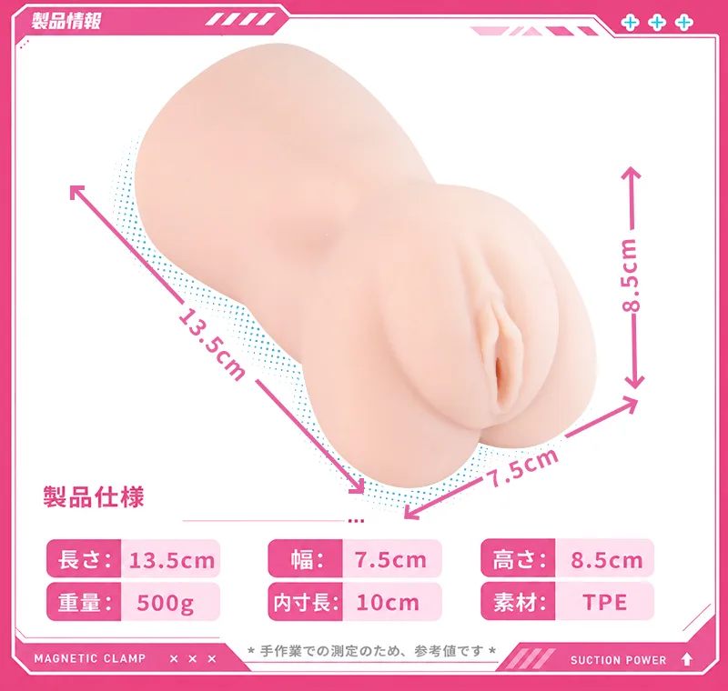 マグネティックゴースト アニメ オナホール 男性用 ソフトTPE ポケットプッシー 磁気締め付け構造 - detail image 07